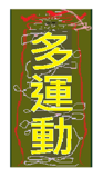 35705831