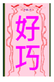 35705832