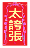 35705834