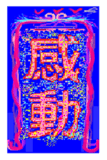 35705835
