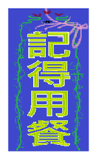35705837