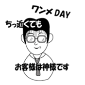 3570688