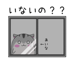 357068820