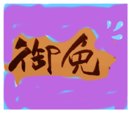 357111721