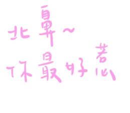 357180373