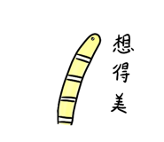 357211048