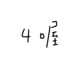 357212930