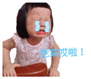 357213185