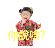 357213187