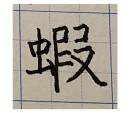 357213632