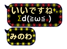 357217750