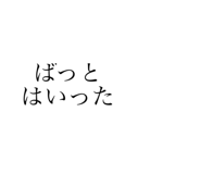 357235700