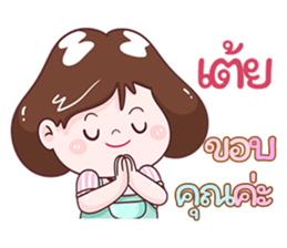 357383255