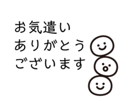 3573835