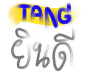357421046