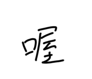 357428329