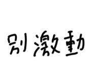 357428330
