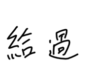 357428332