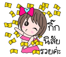35744512