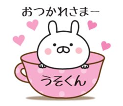 357458190