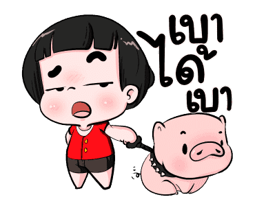 น้องข้าวหอม คำฮิต รูปที่ 3