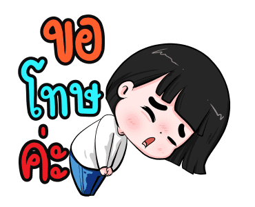 น้องข้าวหอม คำฮิต รูปที่ 11