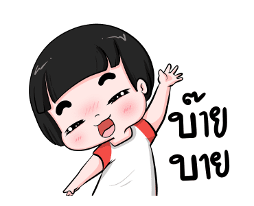 น้องข้าวหอม คำฮิต รูปที่ 15