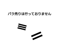 357643570