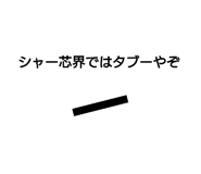 357643582