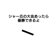 357643583
