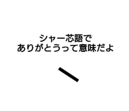 357643585