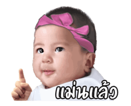 357838143