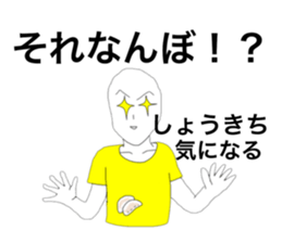 35783842