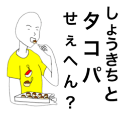 35783866