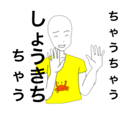 35783875