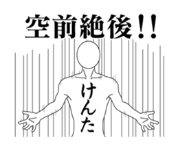 35785045