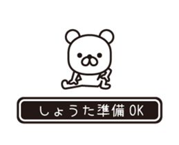 357865863
