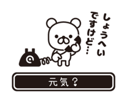 357865982