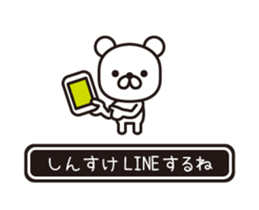 357867256