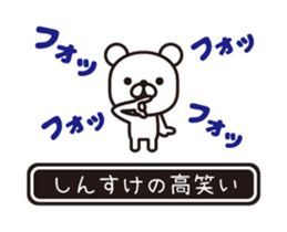 357867262