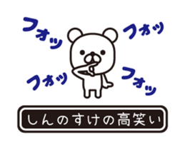 357867446