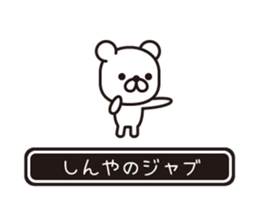 357867586