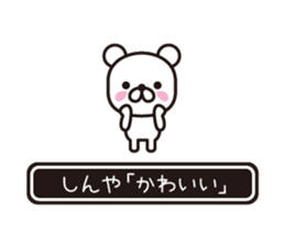 357867602