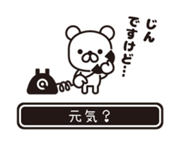 357867982