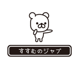 357869098