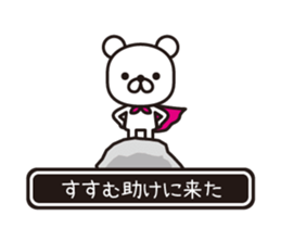 357869108