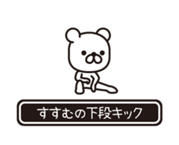 357869112