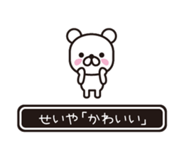 357869522