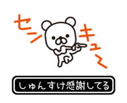 357873302