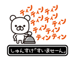 357873306